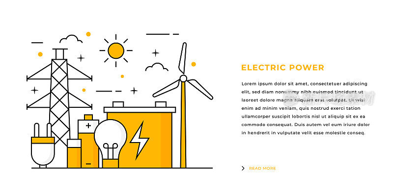 电力概念网页横幅设计