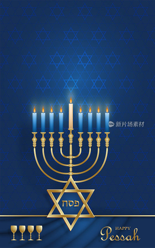 快乐逾越节卡片，Pessah节日与漂亮和创造性的犹太符号