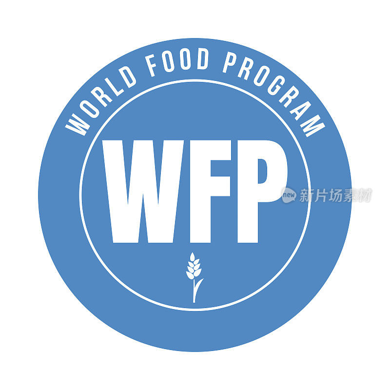 世界粮食计划署世界粮食计划署的标志图标