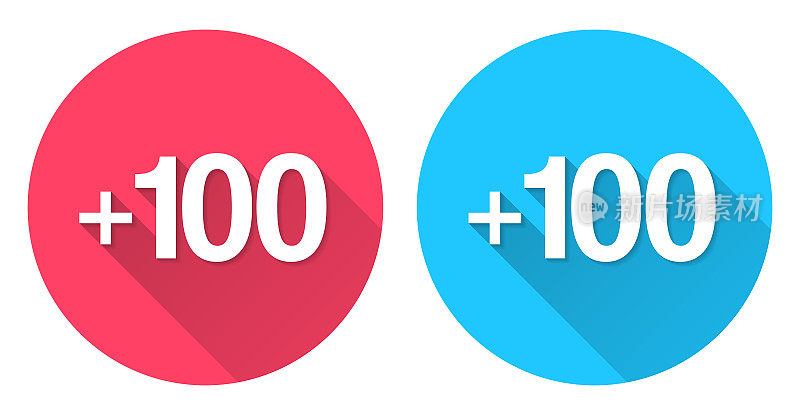 加100，加100。圆形图标与长阴影在红色或蓝色的背景