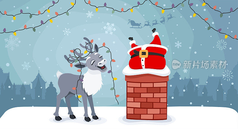 圣诞老人被困在烟囱里，他的驯鹿被这种情况逗乐了。