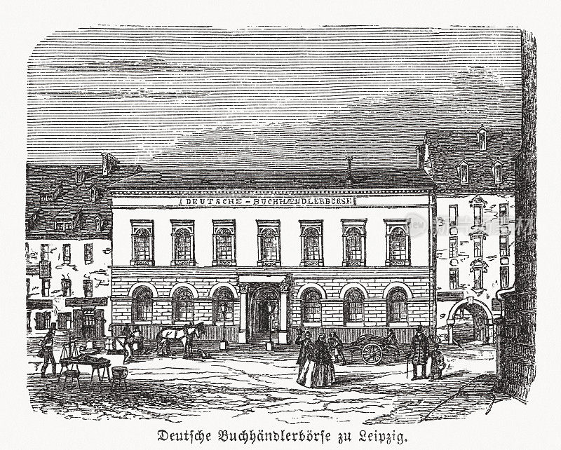 德国萨克森州莱比锡书商交流，木刻版，1869年出版
