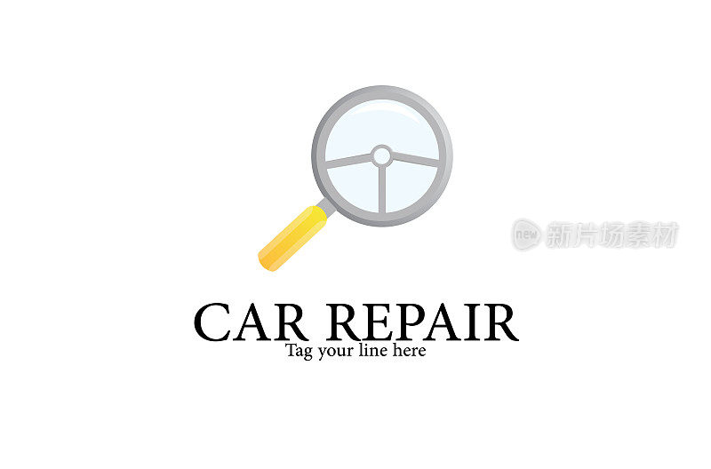 修理汽车