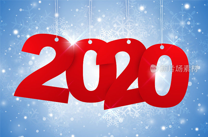 2020年