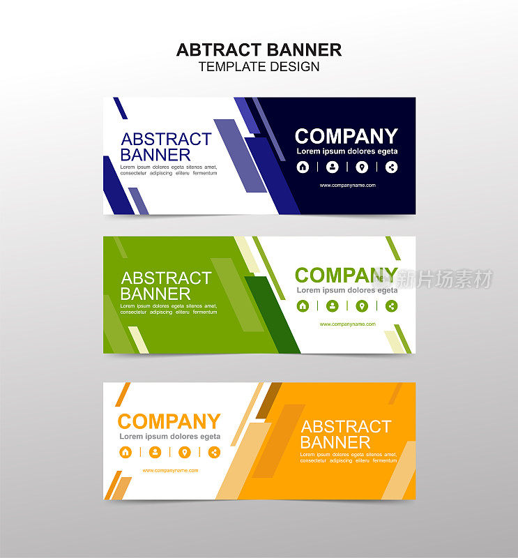 矢量抽象横幅设计网页模板