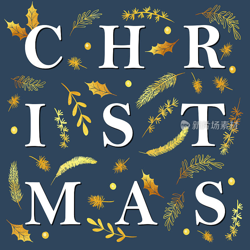 金圣诞卡设计模板与冬季植物，杉木，云杉，松树树枝。