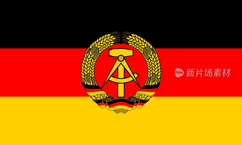 德意志民主共和国的国旗。