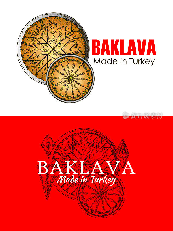 草图手绘标志的圆形土耳其果仁lava孤立在白色和红色的背景。勾勒东方糖果标签