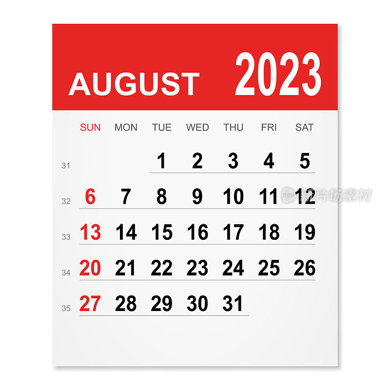 2023年8月日历