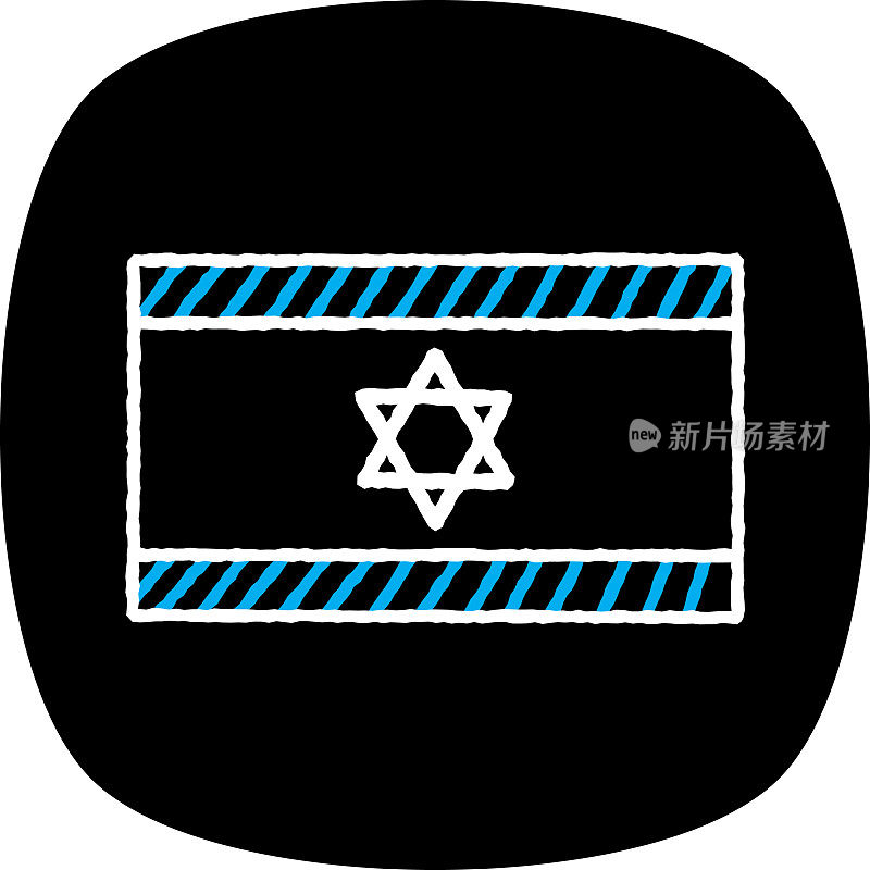 以色列国旗涂鸦3