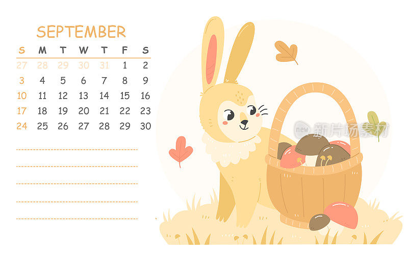 2023年9月儿童日历，插图是一只可爱的兔子和一篮子蘑菇。2023年是兔年。矢量秋季插图日历页。