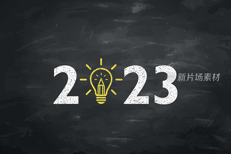 2023年新年黑板报背景创意概念