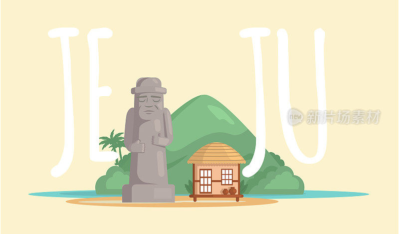 去济州岛探险，暑假。铭文与请柬岛与石像