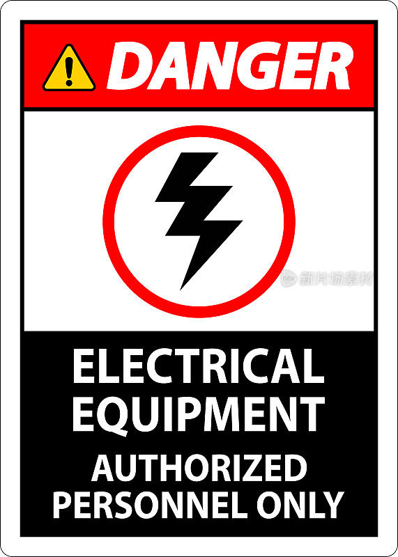 电气安全标志危险，电气设备授权人员使用