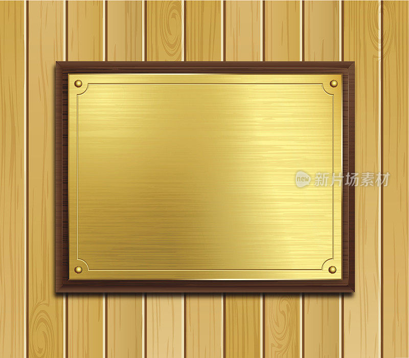 木板背景上的黄铜牌匾