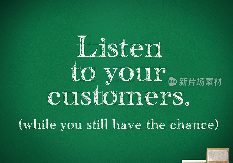 商业建议:倾听你的客户。