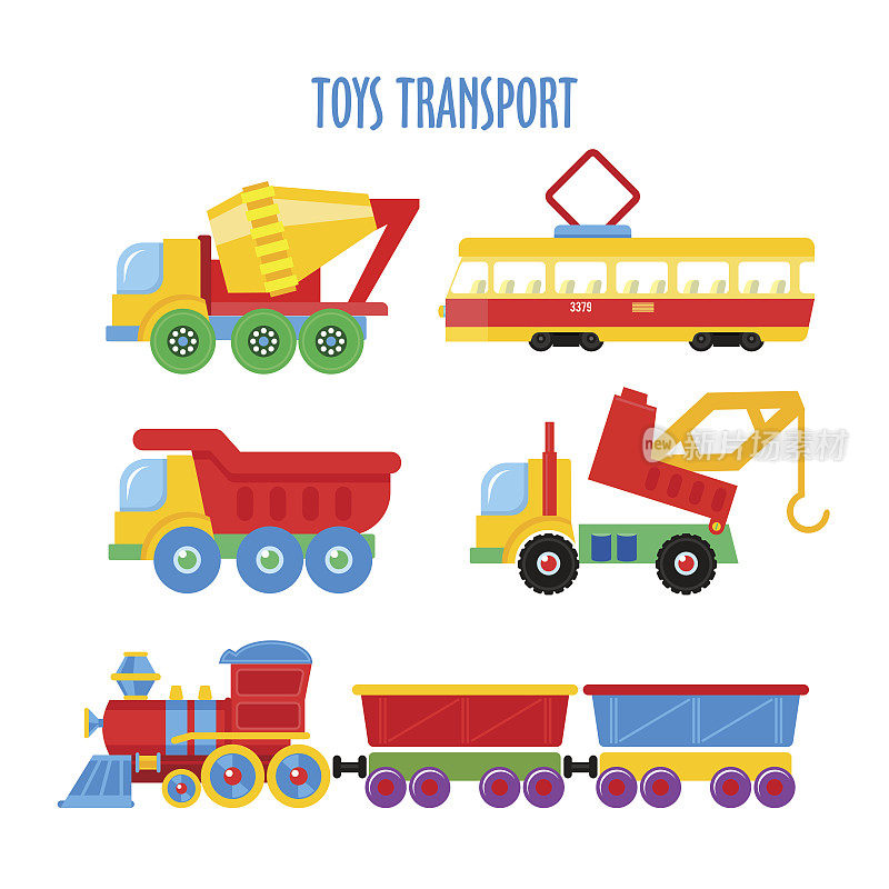 一套向量儿童玩具。交通工具。孤立在白色背景上。包括火车、自卸车、汽车、电车、搅拌机、起重机。