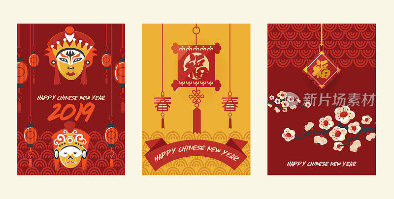 中国灯笼矢量传统红灯笼灯和东方装饰中国文化为亚洲庆祝插图背景节日装饰灯光背景