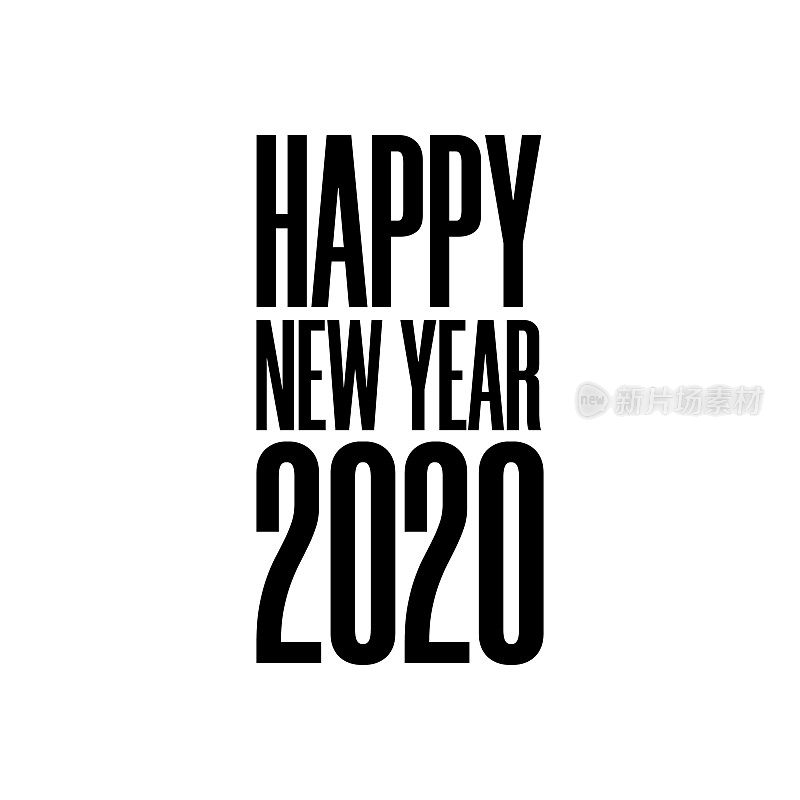 2020年设计