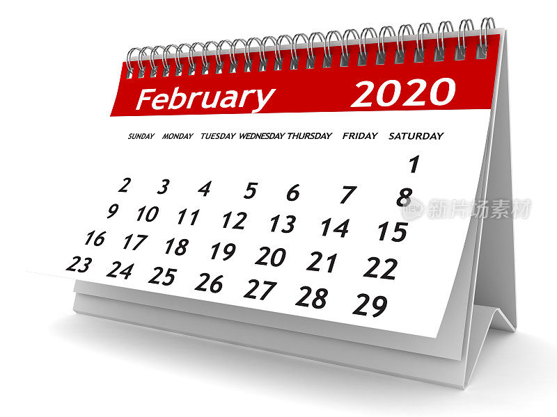 2020年2月日历