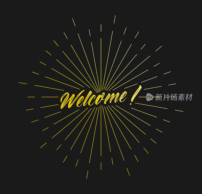 受欢迎的。阳光射线。适用于贺卡、海报及网页横幅。矢量插图,设计模板。