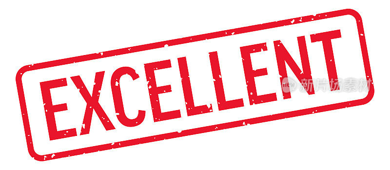 优秀-印章，印鉴，印章模板。向量股票插图