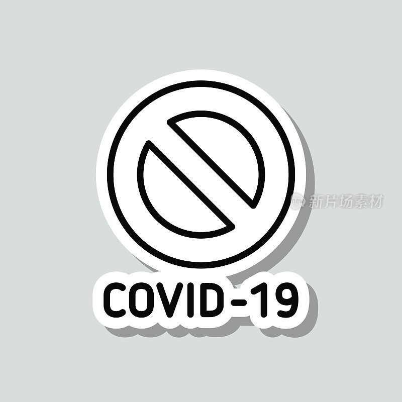 停止COVID-19。灰色背景上的图标贴纸