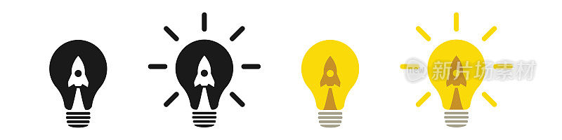 灯和火箭。灯泡和飞机的符号或图标。起飞的概念。网页设计。