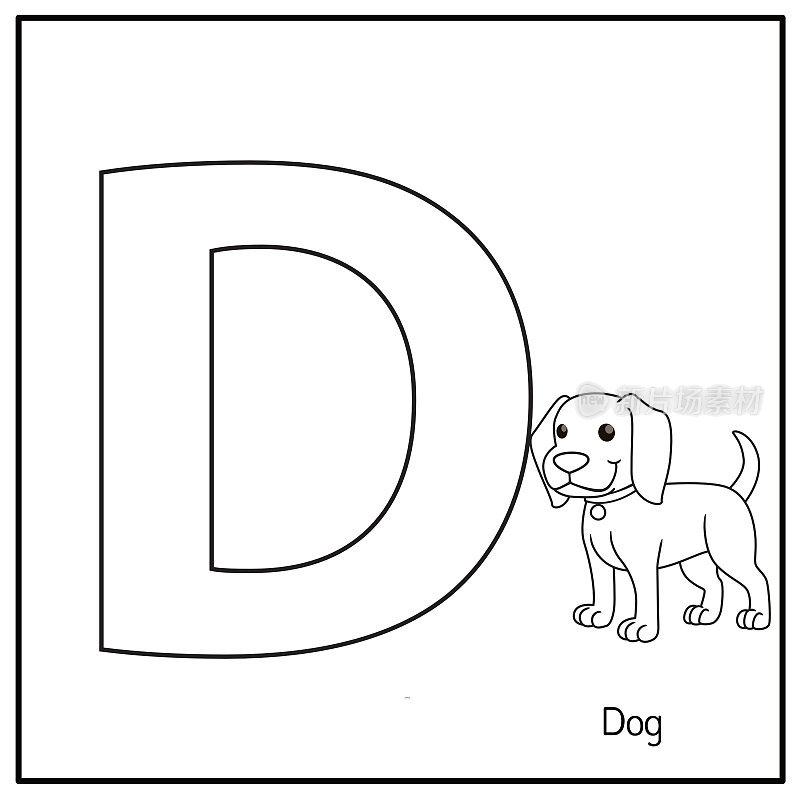 矢量说明狗与字母D大写字母或大写字母的儿童学习练习ABC