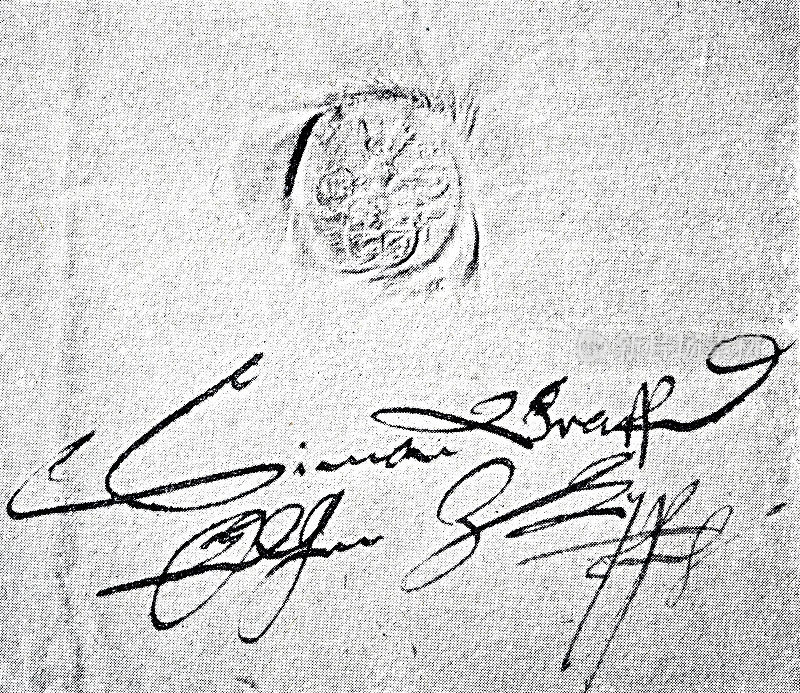西蒙六世的盖章和签名，绍姆堡-利佩