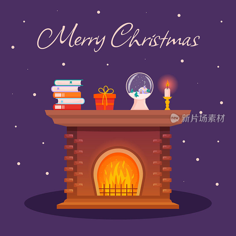 舒适的壁炉与堆的书，雪花球，礼品盒和燃烧的蜡烛。圣诞快乐短信。贺卡。