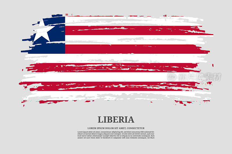 利比里亚国旗与笔触效果和信息文字海报，矢量