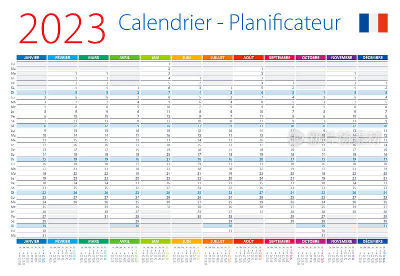2023日历规划者法国。矢量插图。法语版本