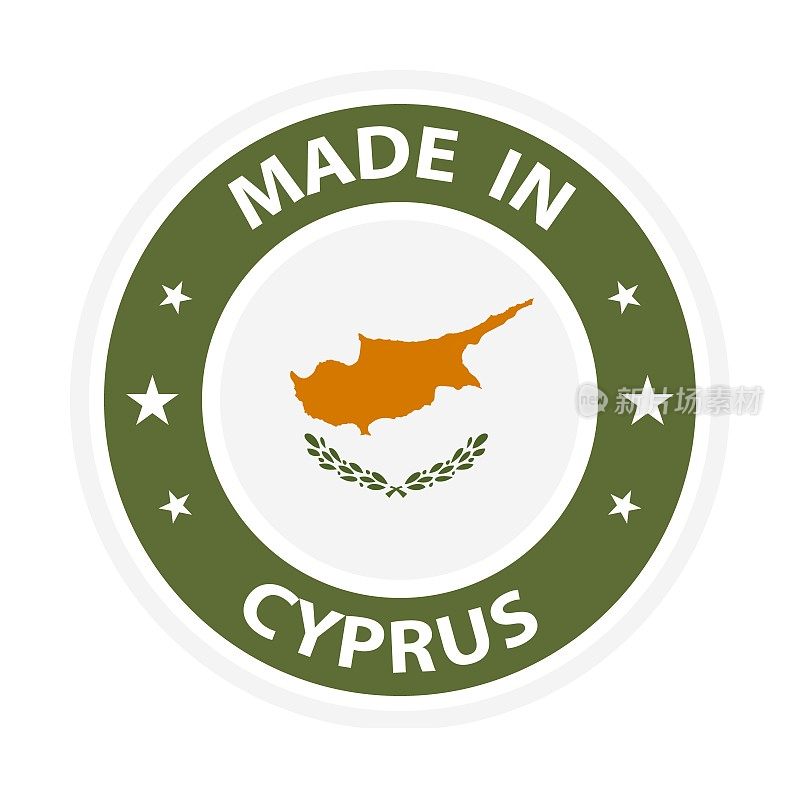 塞浦路斯制造的徽章矢量。有星星和国旗的贴纸。标志孤立在白色背景。