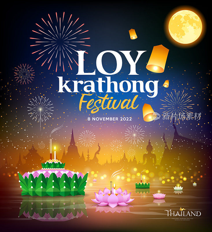 腊月节泰国芭蕉叶和荷花月夜海报设计彩色背景