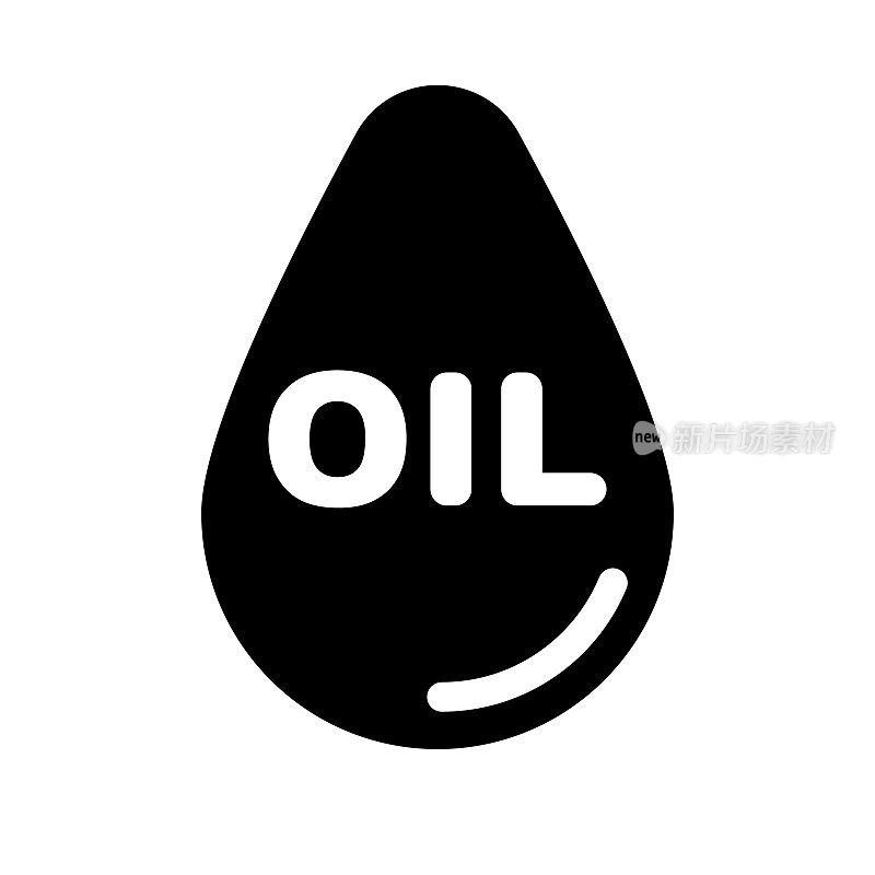 石油剪影图标。石油和汽油。原油。向量。