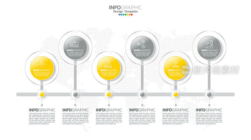 时间轴信息图矢量与6步可用于工作流布局图年度报告网页设计。