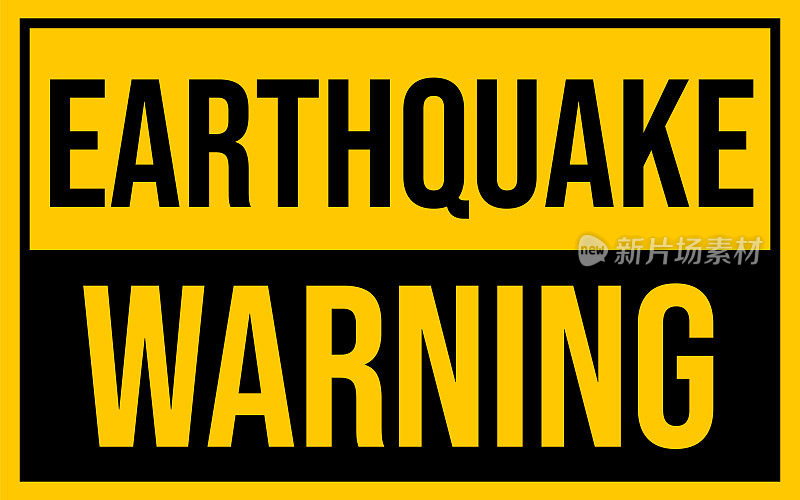地震预警标志。矢量插图。股票插图