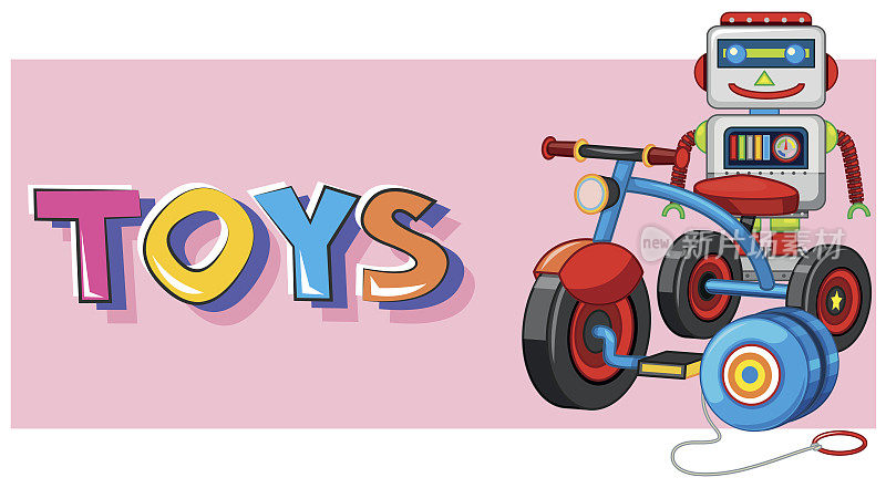 文字玩具与机器人和三轮车在背景