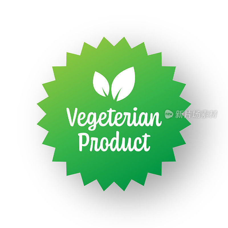 素食产品标识模板。带叶子的标签徽章。有机产品和有机食品徽章。