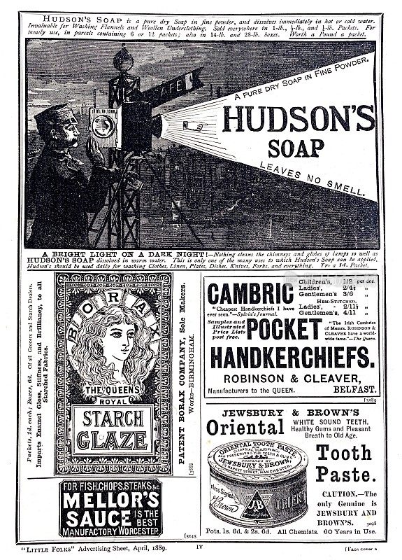 杂志广告,1890年