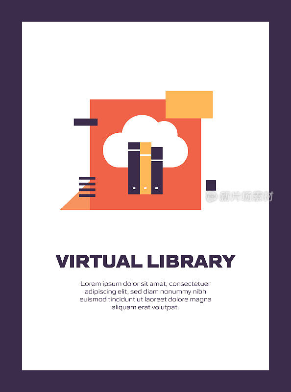 虚拟图书馆相关的平面图标，矢量符号插图。