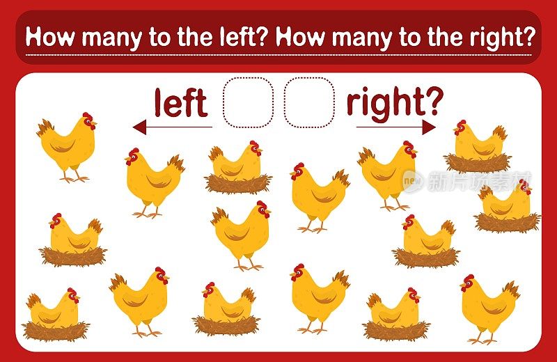 一个给孩子玩的逻辑游戏，叫“左或右”。鸡的空间定位。培训表。数一数有多少只鸡被左转了，有多少只被左转了。