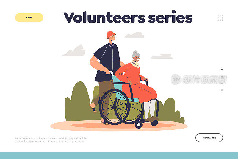 社会志愿概念登陆页与志愿男子帮助老年妇女轮椅