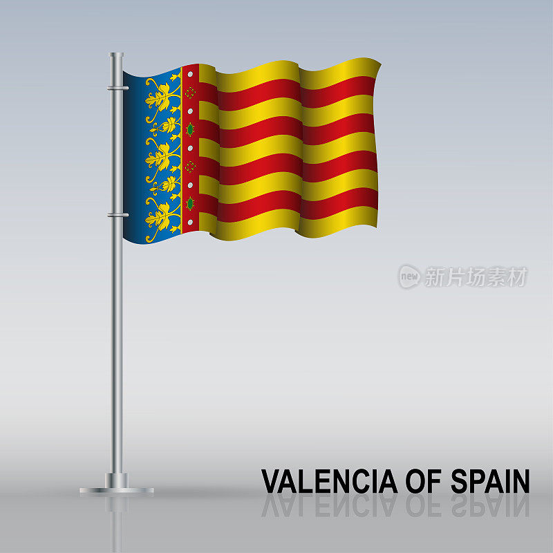 巴伦西亚的国旗是在一个旗杆上飘扬的西班牙站在桌子上。