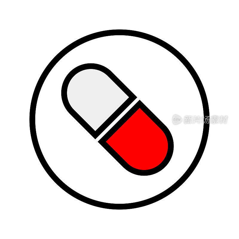 红色医疗胶囊。胶囊药丸。药物。向量。