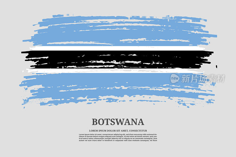 博茨瓦纳国旗与笔触效果和信息文字海报，矢量