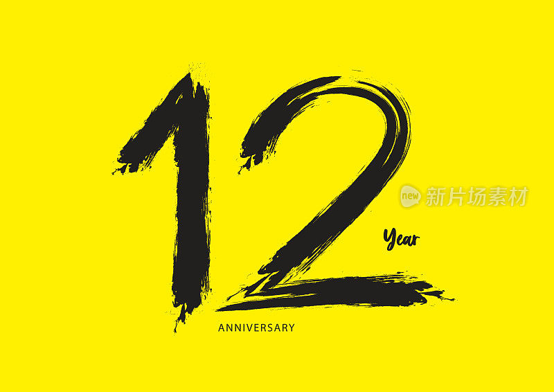 12周年庆典符号类型黄色背景，12数字设计，12岁生日邀请，周年符号模板，符号数字设计矢量，书法字体，排版符号