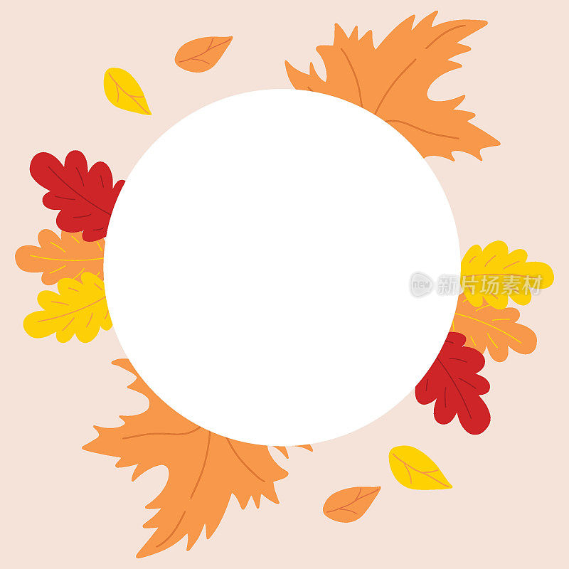 秋圆秋矢框。黄色、橙色和红色的叶子。可爱的手绘收获季节农家乐插图在白色背景