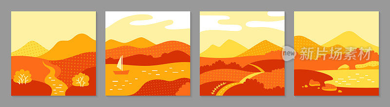 秋野秋山集抽象自然风光平极简设计卡通矢量封面